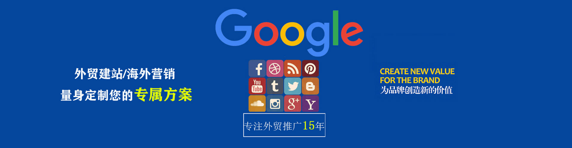 兴海知乎信息流